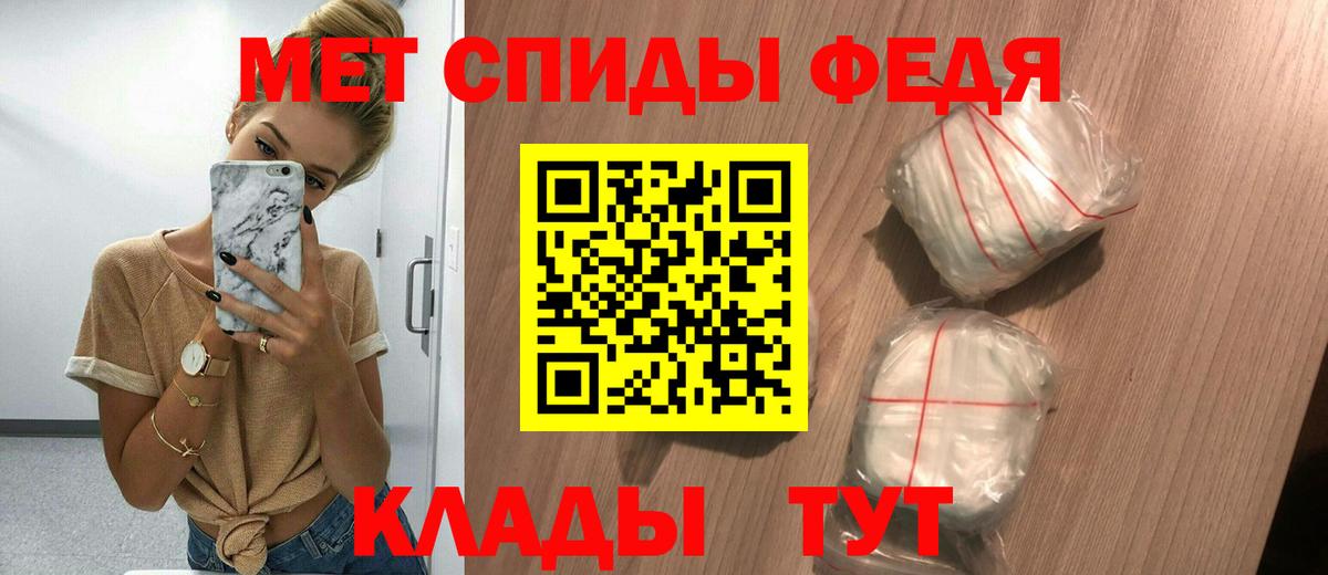 Реутов  АМФ VHQ  Amphetamine  Вход с VPN 
