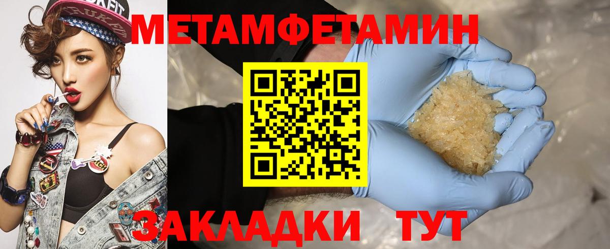 Гашиш Реутов