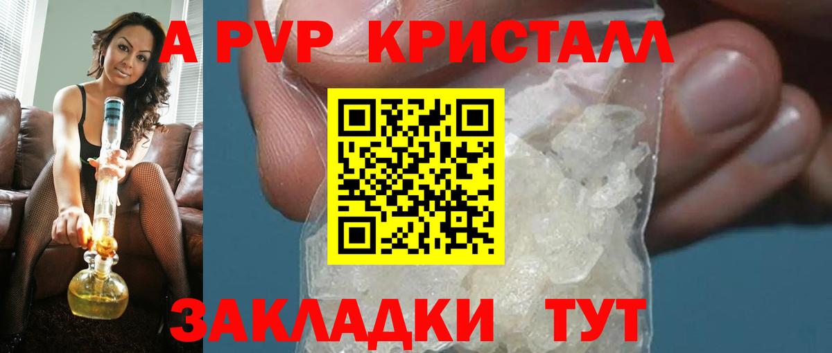А ПВП СК Реутов