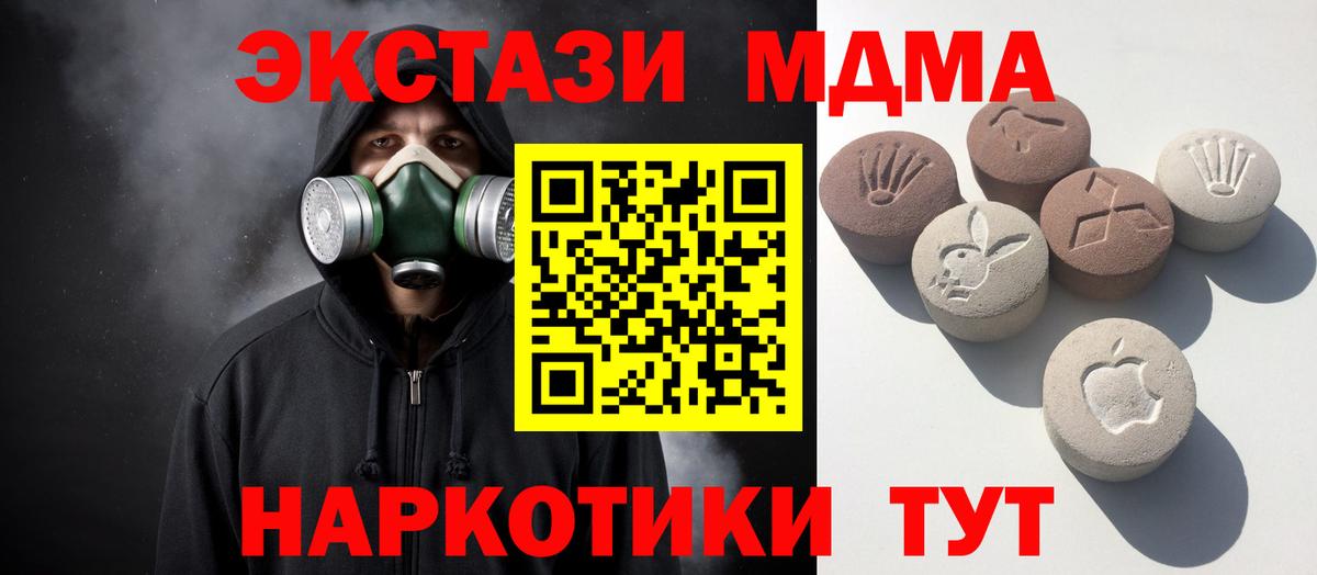 ЭКСТАЗИ mix Реутов