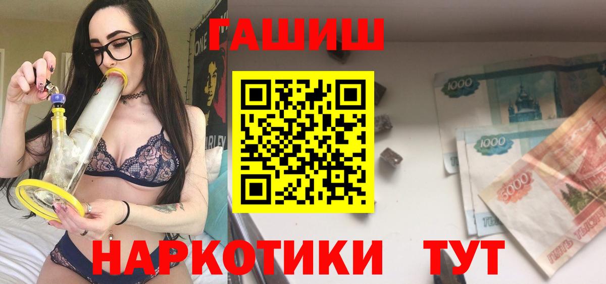Реутов  даркнет сайт  ГАШ индика сатива  ГАШ  Вход с VPN  ГАШ Premium 