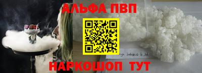 кокаин Жуковский