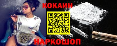 кокаин Жуковский