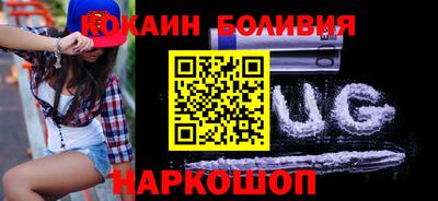 кокаин Жуковский