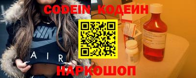 кокаин Жуковский