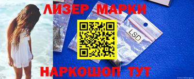 марки lsd Заводоуковск