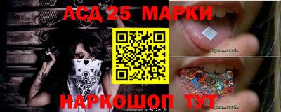 марки lsd Заводоуковск