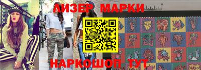 кокаин Жуковский