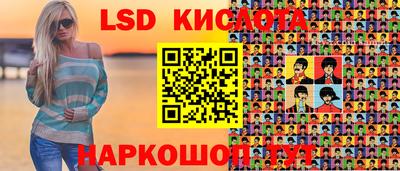 кокаин Жуковский
