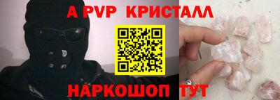 кокаин Жуковский