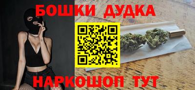 кокаин Жуковский