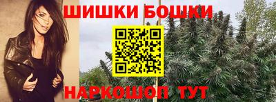 кокаин Жуковский