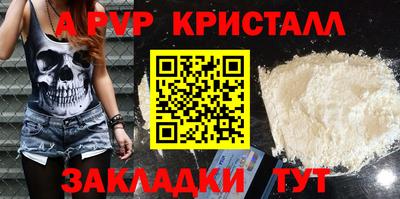кокаин Жуковский