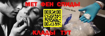 меф Татарск