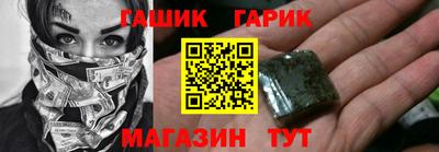кокаин Жуковский