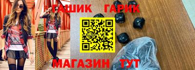 кокаин Жуковский