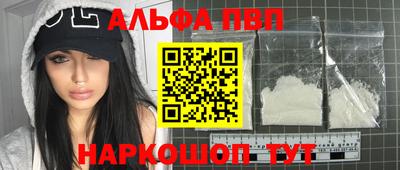 кокаин премиум Тара