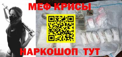 кокаин Жуковский