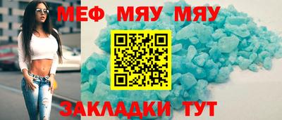 кокаин Жуковский