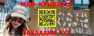 кокаин Жуковский