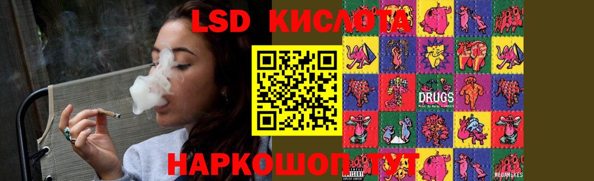 COCAIN  МДМА  А ПВП СК   ГАШИШ  Реутов  Мефедрон   Вход с VPN  Каннабис 