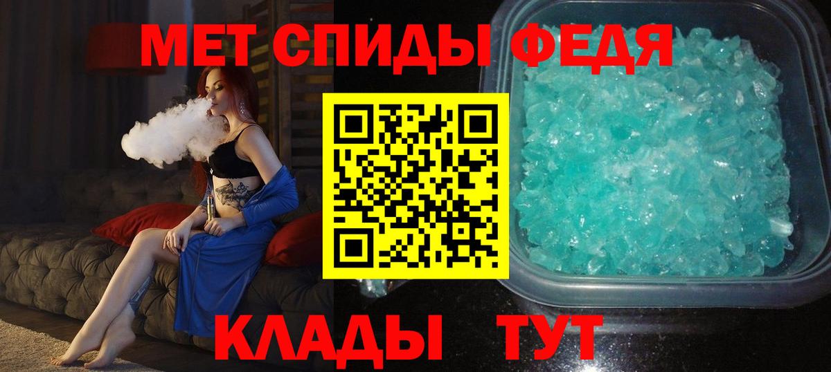 Реутов  Метамфетамин Декстрометамфетамин 99.9%  Вход с VPN 