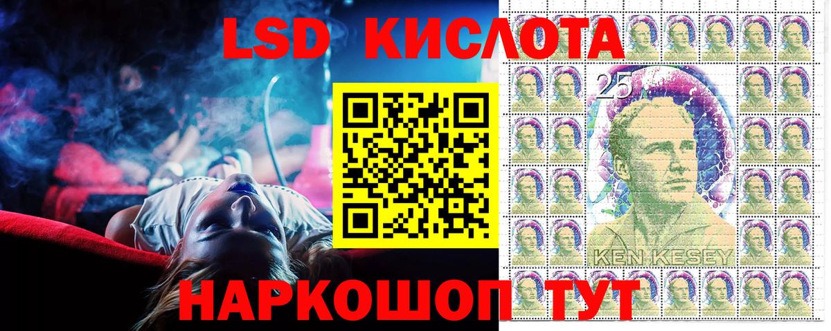 Марки NBOMe 1,5мг  Вход с VPN  Реутов 