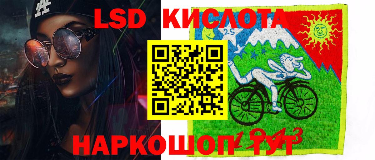 Наркотические марки 1500мкг Реутов