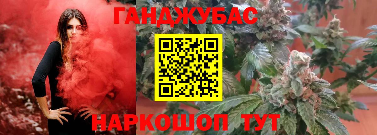 Шишки марихуана Ganja  Конопля Ganja  Каннабис OG Kush  Реутов  Вход с VPN 